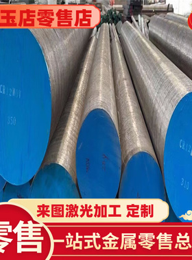 Y100Pb实心圆钢12CrNi3 中厚板Y40MN 303CU易切削钢YF45MnV易车铁