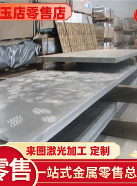 7A05铝合金7A09 7A10铝板7A15 7A19 7A31铝棒7A33 7A52 7003铝卷