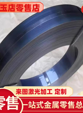 现货45SiCrV6-2弹簧钢54SiCrV6弹簧钢板45SiCrV6-2锰钢SK90CK85