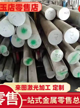 7A04 7003 7005-7020-7021-7022 7178 O态 T7351 T76510 T6铝板棒