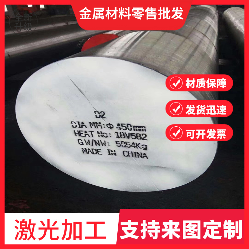 3cr13研磨棒4cr13H圆棒440c光圆2cr13磨光棒65mn Q355 Gcr15 圆棒