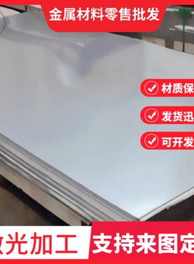 A5052P A5083P A5754P A6061P A6063P A7075P A7N01P铝板铝卷铝带