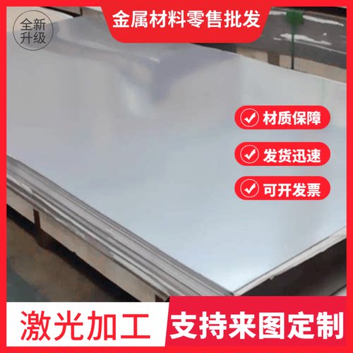 A5052P A5083P A5754P A6061P A6063P A7075P A7N01P铝板铝卷铝带