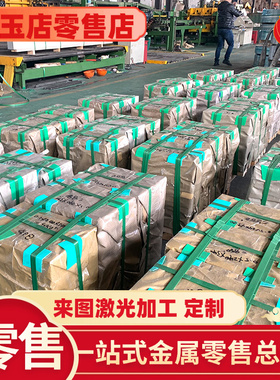 X5CrNi19·11 卷料  305  1Cr18Ni12  圆棒 SUS305 奥氏体不锈钢