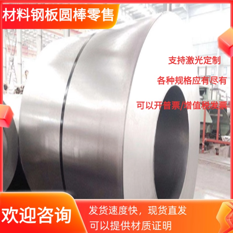 0Cr18Ni9 06Cr19Ni10 Y1Cr18Ni9 Y12Cr18Ni9不锈钢 管 圆棒 板材
