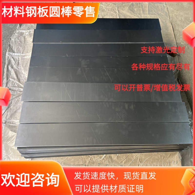 不锈铁4CR13钢板2CR13板材1CR13 3CR13 410光板料SUS420不锈钢430
