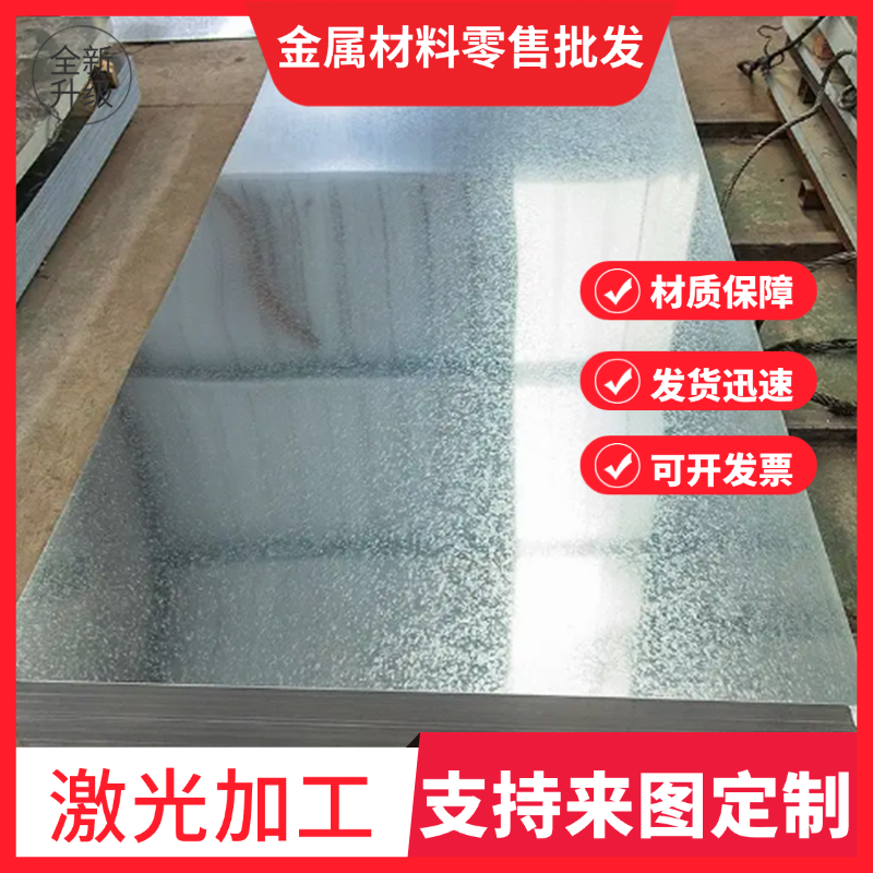 zste340 冷轧板 1.5066 酸洗板 Fe60-3FN Fe70-2FN 薄板Fe70-3FN