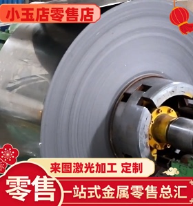 SPFH490冷轧钢板SPHE冲压级钢带HC300LA钢卷B370L BUSD汽车用钢