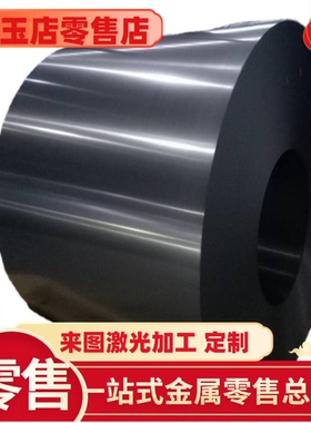 ASTM A1008M BHS Grade240试模汽车钢板钢卷双相钢冷热轧镀锌板卷