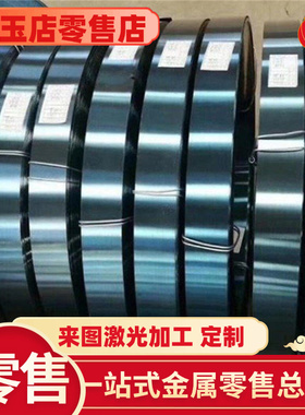 1060弹簧钢 C60 热轧圆钢 C85S 钢带 SUP4 磨光棒 56Si7 薄中厚板