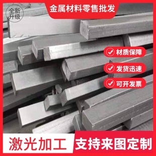 7A05 7A09铝板7A10 7A15 7A01 7A33 7A04 7A19铝棒7A31 7A52 7A03