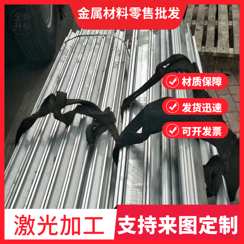 LF21铝板  铝合金 5A05铝板 3A21铝板 LF12铝方 铝条2017铝板