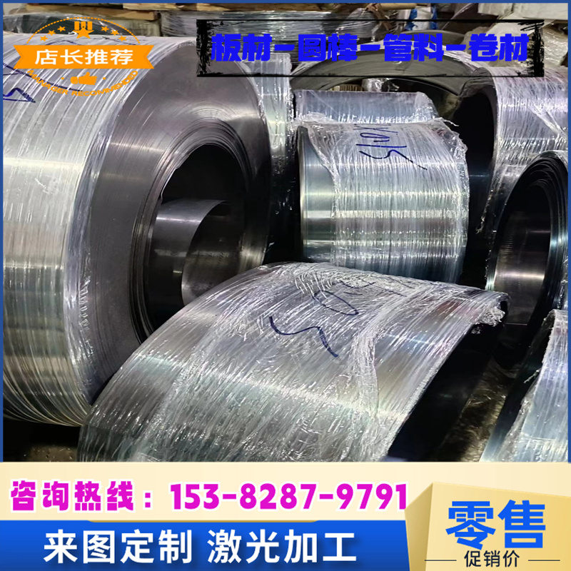 5B05铝型材LY11铝板7075-T6 1060铝型材棒1A95 6061铝管6082铜徘