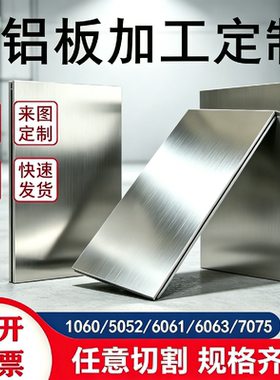 ZL104压铸铝板铝棒ZL105 ZL105A ZL106 zl107  ZL108 ZL109 ZL116