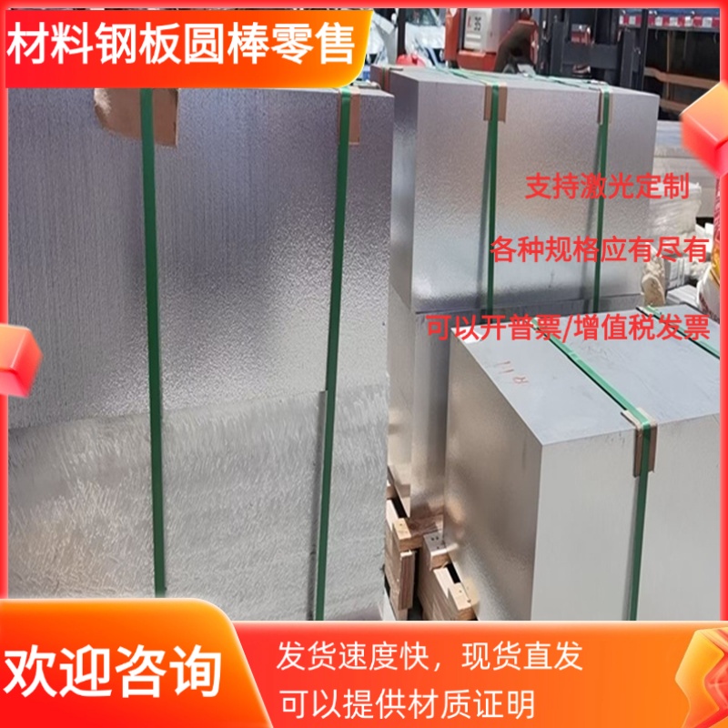 40Cr 42CrMo调制钢板GCr15 38CrMoAl Q355B 30CrMnSiA 35CrMo圆棒