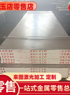 盟峰AlMg0.5Mn，AlMg4.5MnSiFe，AlFeSi(A)，AlCu4PbMgMn铝合金