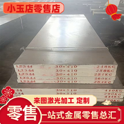 ZQAL9-4-4-2 铝青铜排 CUAL11NI6FE5 ZCuAl10Fe3 ZCUAL9fe4 铜棒