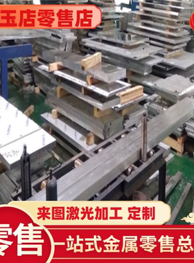 5083 5052 5754 H22  H34 H111 H24 H32 O态铝板H32铝棒铝卷带