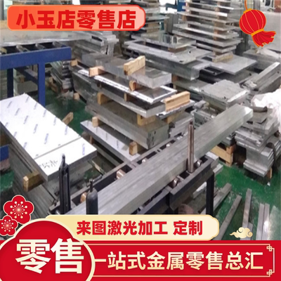 5083 5052 5754 H22  H34 H111 H24 H32 O态铝板H32铝棒铝卷带