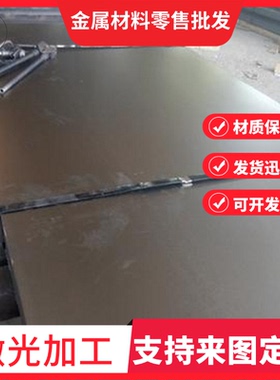 20CrMnMo 35CRMNSIA 5CrMnMo 38CRMOAL35CRMNSIA圆钢棒18Cr2Ni4WA