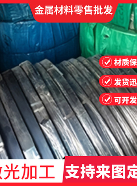 优质46Si7弹簧钢ASTM5160淬火钢条SUP10-CSP弹簧钢带51CrV4钢板