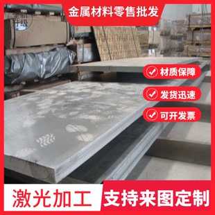 1060 3003铝板铝棒3a12 1070 1100 2A12LY12铝板贴膜 1080 1050A