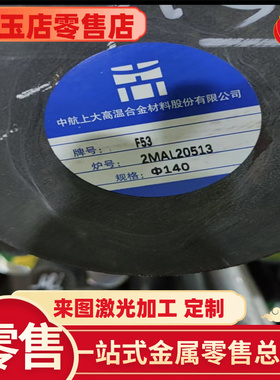 SAE1117易切削钢35SMnPb10冷拉光圆SAE1122六角棒SUM24L圆钢Y12Pb