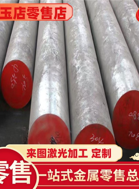 11SMNPB37易切削钢ASTM12L13冷拉光圆11SMPb3钢棒SUM21易车铁切割