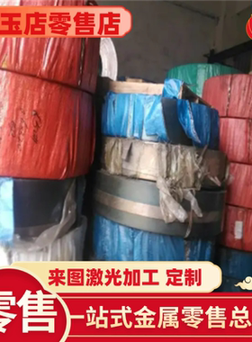 供应AISI1075弹簧钢51Si7 S45C S50C圆棒SAE5155钢板ASTM1075卷带