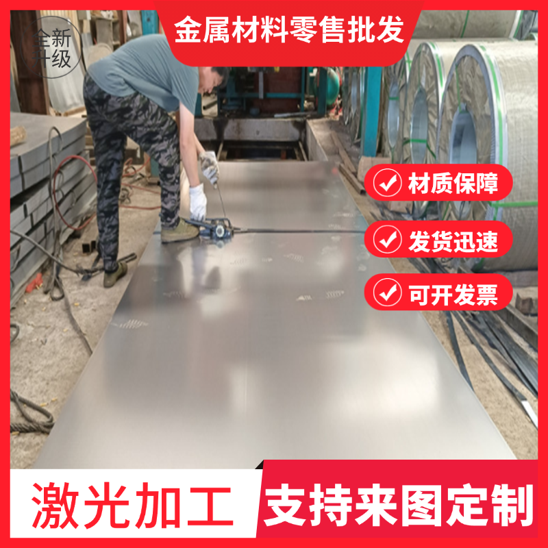 zste340冷轧板_SAPH440酸洗钢板HCT980X钢材HC820/1180DP板卷钢带