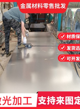 zste340冷轧板_SAPH440酸洗钢板HCT980X钢材HC820/1180DP板卷钢带