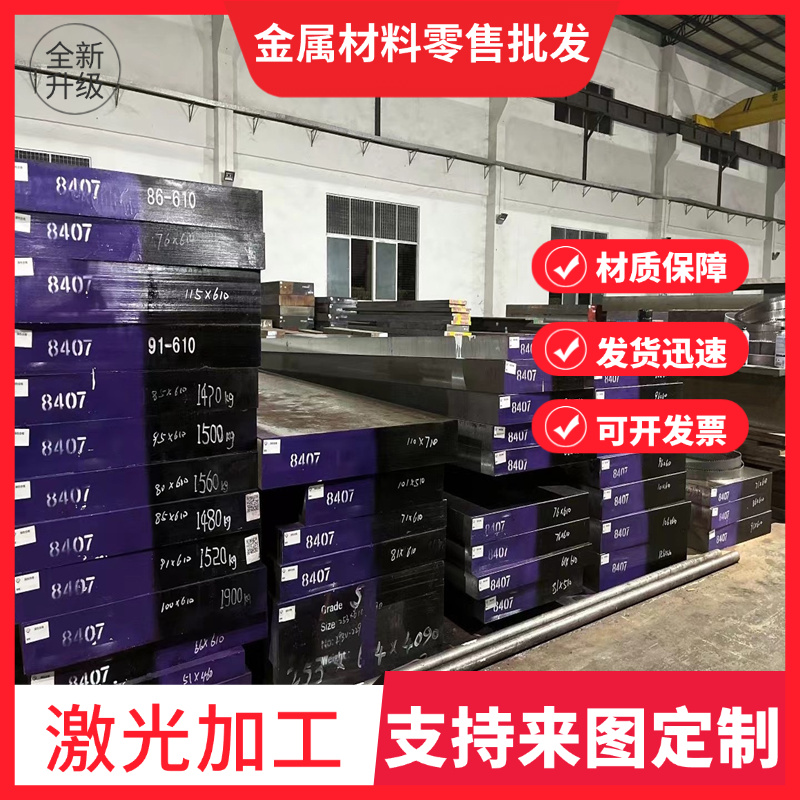 QT450-10球墨铸铁棒QT500 QT600 QT700铸铁板 HT250 HT300灰铁棒