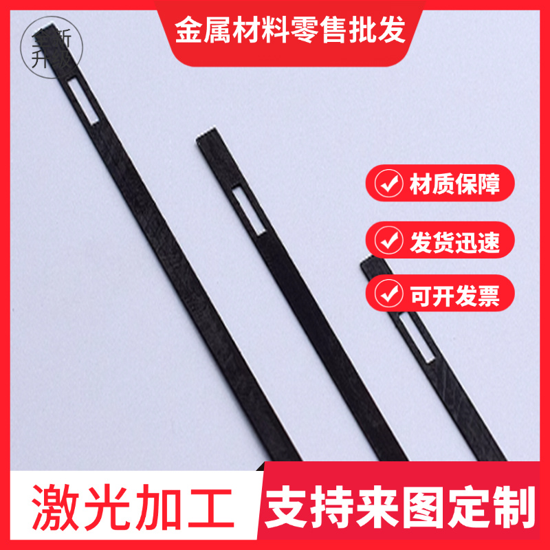 供应SAE1095高弹力弹簧钢 高硬度高韧性高碳钢1095圆棒板料薄板