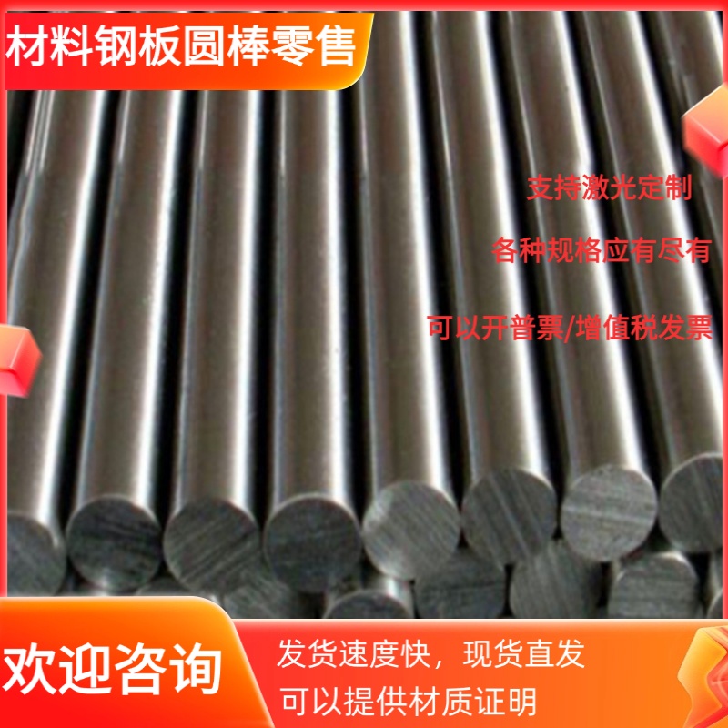 弹簧钢60Si2CrV 60Si2Mn 50CrV 51CrMnV 52CrMnMoV 30W4Cr2V 圆棒