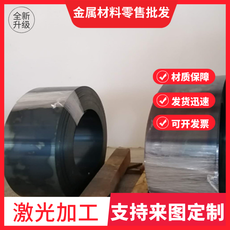 直销 51CRV4弹簧钢带 S50C-CSP 表面发蓝弹簧钢丝 54SICRV6弹簧钢