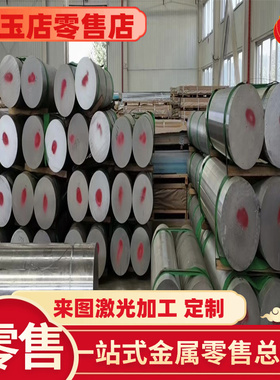 CuZn40AL2铝黄铜棒2.0550 CuZn38AL-B CW716R CuZn38Mn1AL铜板管