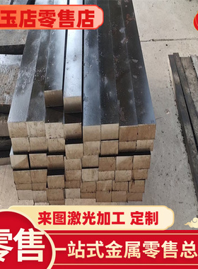 供应12SMn35易切削钢SUM22 冷拉圆钢11SMNPB30扁钢1.0722价格优惠