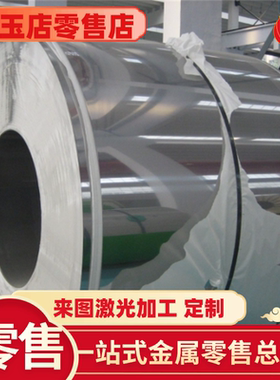 圆钢SECC钢板SP606电镀锌SHGA270C钢板1.0966圆棒1.7220 S15C毛料