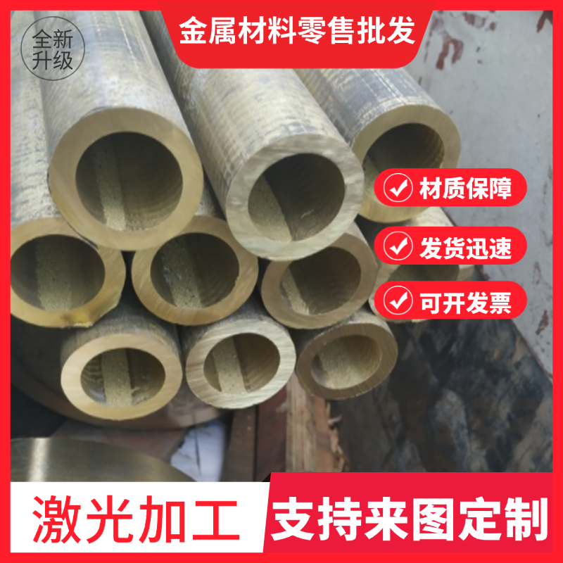 精密CuAl11Fe6Ni6铜合金CuNi10Fe1MnCuNi30Fe2Mn2圆棒板材钢板