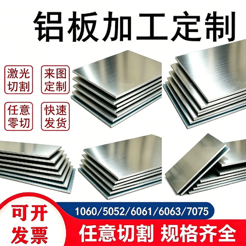 ADC12铝板 AC4C ZL101A铝棒 ZL102 ZL104 LG5 LG2 LD5 ADC6压铸铝