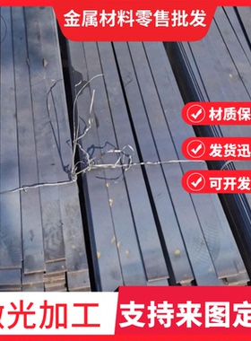 合金结构钢 ASTM 12L13 12L14 12L15 1513 1518圆钢圆棒 钢板材料