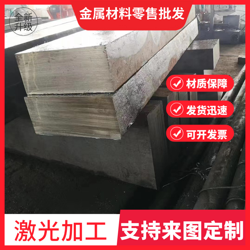 QT450-10/QT500-7/QT600-3/QT700-2/QT800-2球墨铸铁圆棒/方条/板