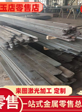 20MnV合金结构钢15MnVB圆棒20MnVB方钢40MnVB中厚薄板20MnTiB零切