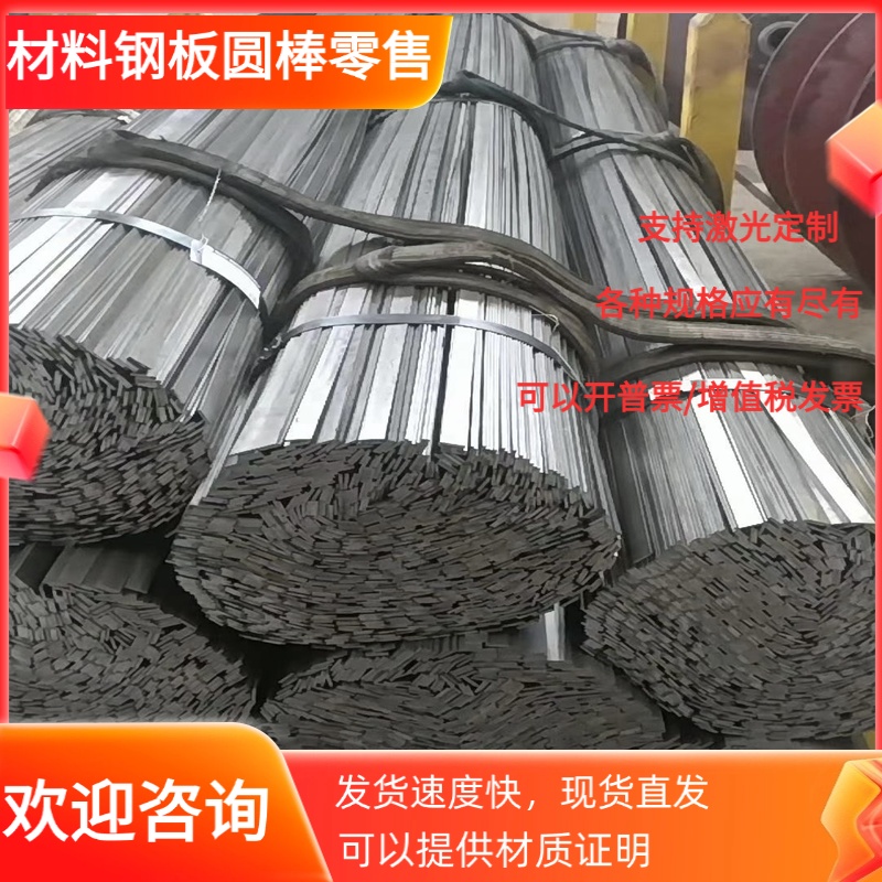 0Cr17Ni12Mo2不锈钢S46990圆钢1Cr17Ni7圆棒022Cr19Ni10钢板