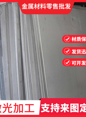 冷轧结构钢 SPC270D JSH490R 高强度 MJSH310W Q235E 钢板