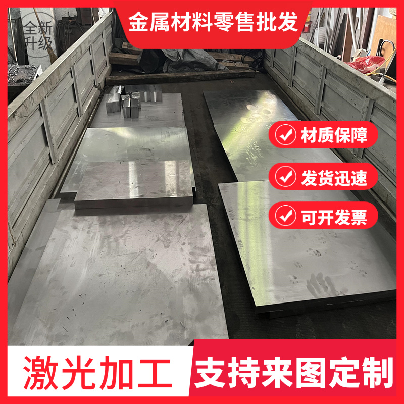 耐磨QT450-10球墨铸铁板生铁板零切HT200灰口铸铁棒 DT4C纯铁棒