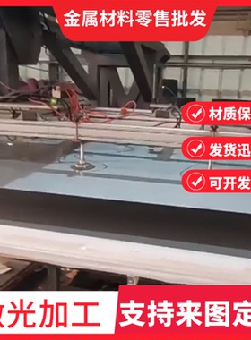 HC460LA冷轧钢带 SPH400冷轧卷料CR780T/420Y冲压板HC460LA冷轧板