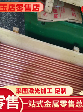 铜套CuA18Fe3 CuAl11Ni6-Fe5 CuNi18Zn20 C85400铜卷铜合金棒铜板