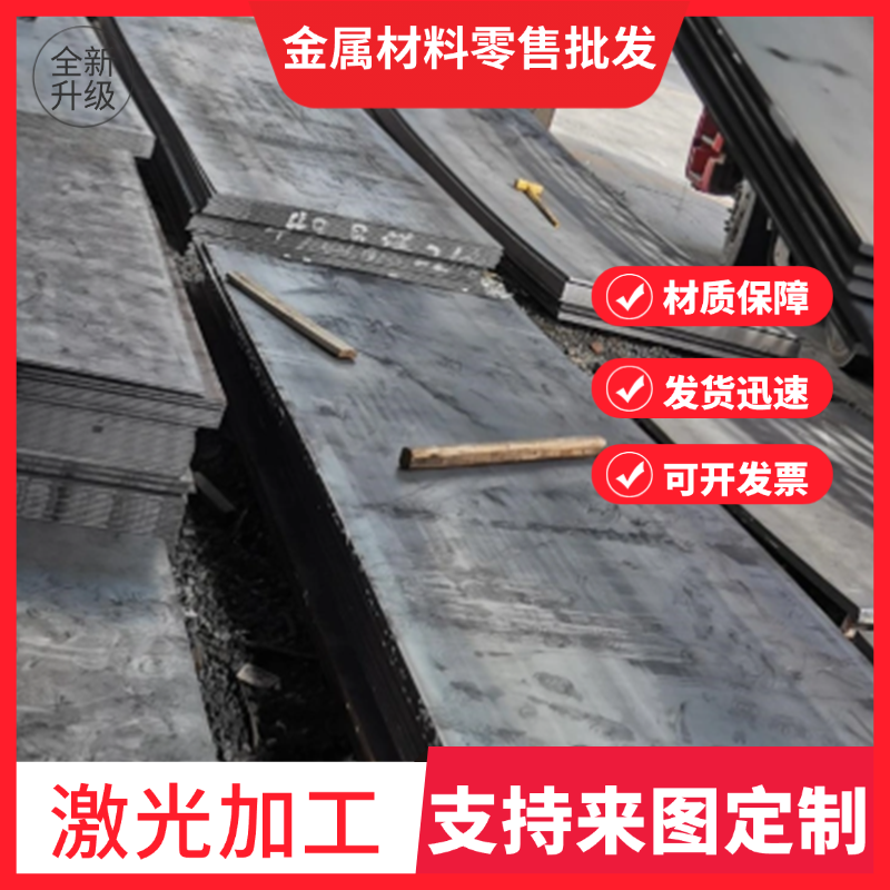 C75S 弹簧钢 C67S 薄厚板 Ck85 蓝钢带 C100S 钢片 XC70 软料硬料