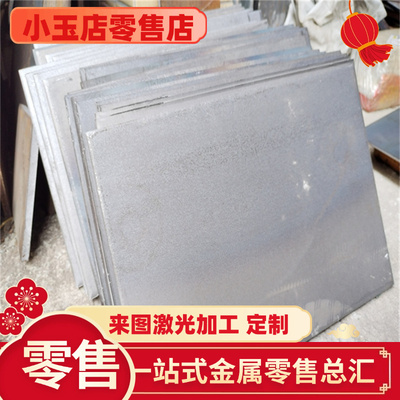 3.4365铝合金 ADC12 AlZnMgCu1.5铝锌合金GB-AlSi7Mg/板材/铝棒料